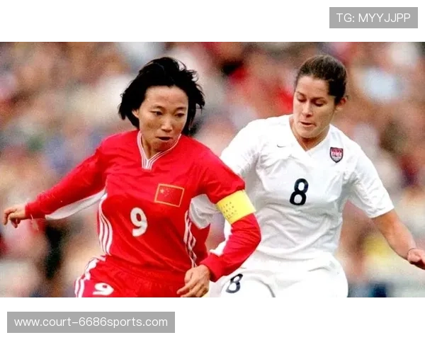 中国女足传奇人物盘点：从老一代明星到新一代强者的蜕变历程