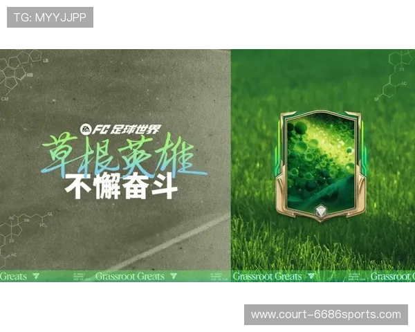 从草根到巨星：足球梦想成真之路揭秘