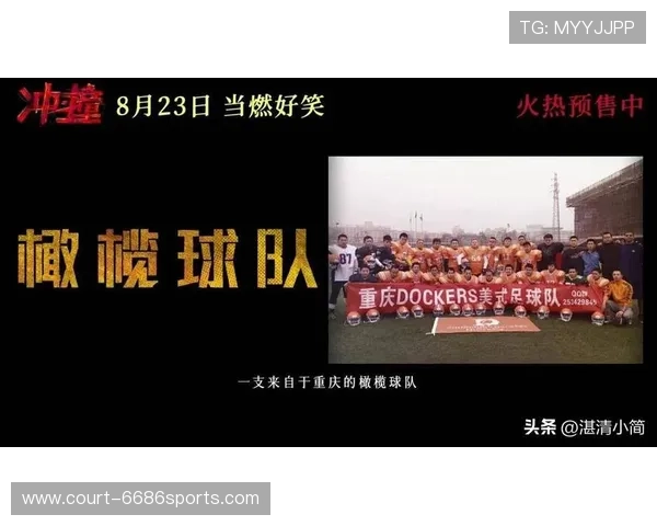 混子足球星:从草根球员到传奇人物的逆袭之路揭秘 混子足球星:从草根球员到传奇人物的逆袭之路揭秘