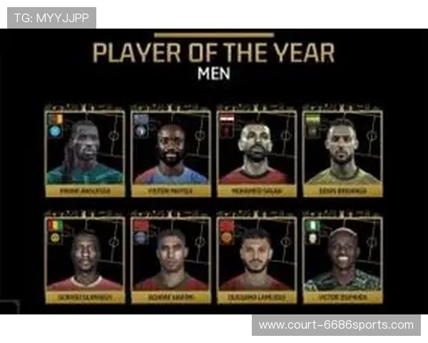 非洲足球巨星排行榜：2025年十大球员风采全解析